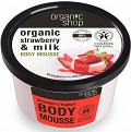 MUS DO CIAŁA TRUSKAWKOWY JOGURT 250 ml - ORGANIC SHOP