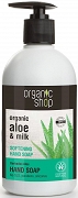 MYDŁO W PŁYNIE DO RĄK ZMIĘKCZAJĄCE BARBADOSKI ALOES 500 ml - ORGANIC SHOP