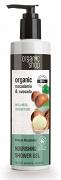   ŻEL POD PRYSZNIC ODŻYWCZY KENIJSKIE ORZECHY MACADAMIA 280 ml - ORGANIC SHOP